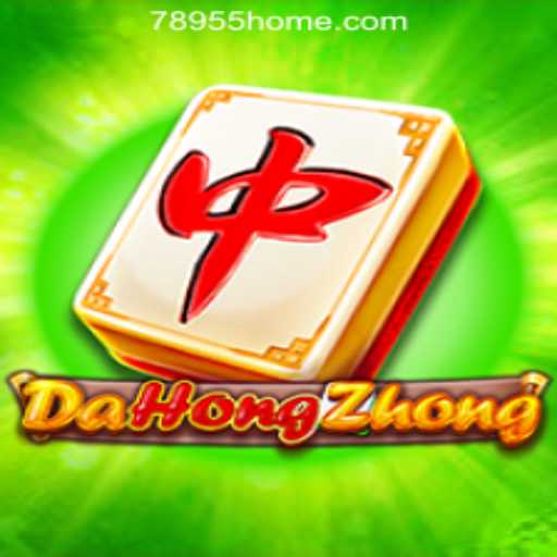 Exploring DaHongZhong: The Thrilling Mahjong Variant in Brazil's Online Gaming Scene